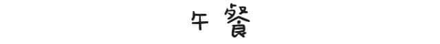 工作前VS工作后嘅區(qū)別，廣州人有冇感同身受？