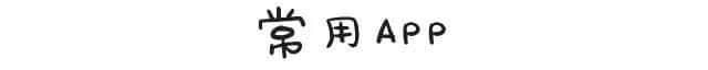 工作前VS工作后嘅區(qū)別，廣州人有冇感同身受？