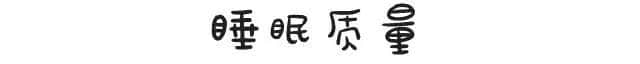 工作前VS工作后嘅區(qū)別，廣州人有冇感同身受？