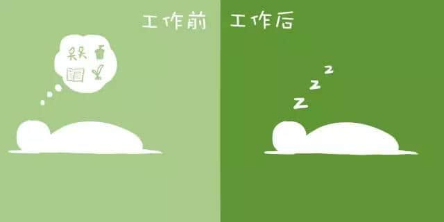 工作前VS工作后嘅區(qū)別，廣州人有冇感同身受？