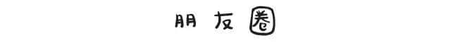 工作前VS工作后嘅區(qū)別，廣州人有冇感同身受？