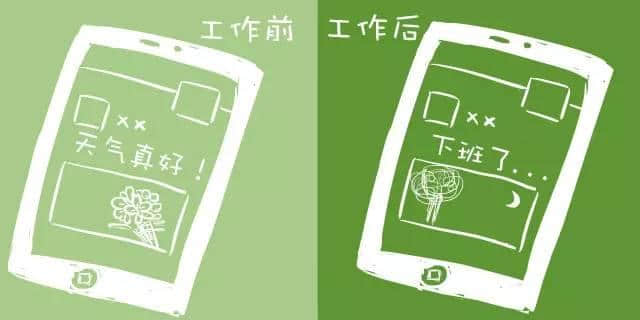 工作前VS工作后嘅區(qū)別，廣州人有冇感同身受？