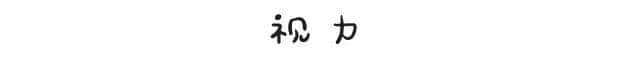 工作前VS工作后嘅區(qū)別，廣州人有冇感同身受？