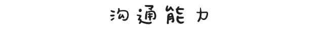 工作前VS工作后嘅區(qū)別，廣州人有冇感同身受？