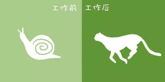 工作前VS工作后嘅區(qū)別，廣州人有冇感同身受？