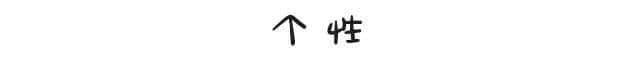 工作前VS工作后嘅區(qū)別，廣州人有冇感同身受？