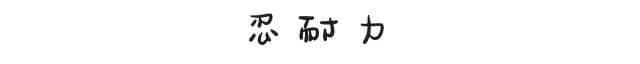 工作前VS工作后嘅區(qū)別，廣州人有冇感同身受？