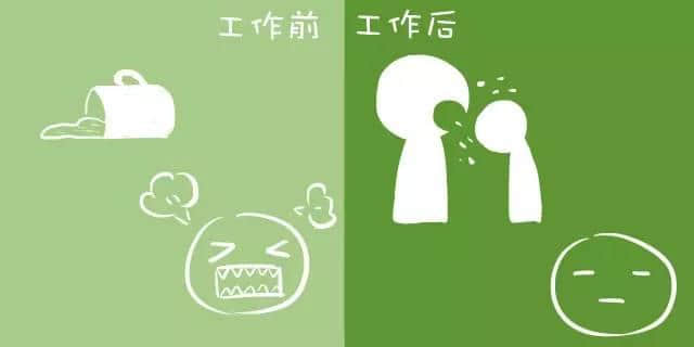工作前VS工作后嘅區(qū)別，廣州人有冇感同身受？