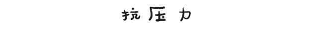 工作前VS工作后嘅區(qū)別，廣州人有冇感同身受？
