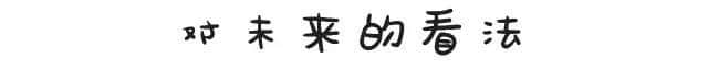 工作前VS工作后嘅區(qū)別，廣州人有冇感同身受？