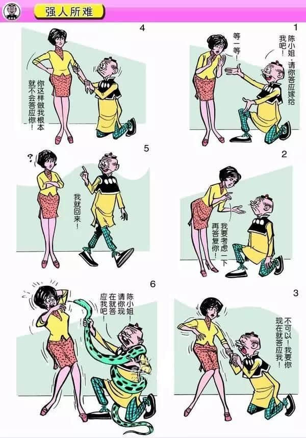 超經(jīng)典童年回憶，你屋企仲收埋幾多本《老夫子》？