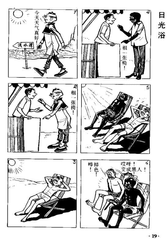 超經(jīng)典童年回憶，你屋企仲收埋幾多本《老夫子》？