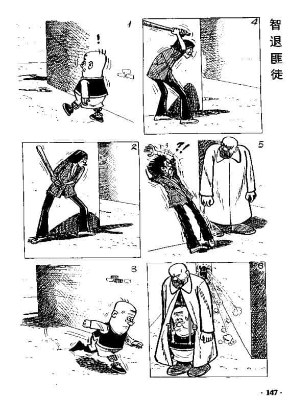 超經(jīng)典童年回憶，你屋企仲收埋幾多本《老夫子》？