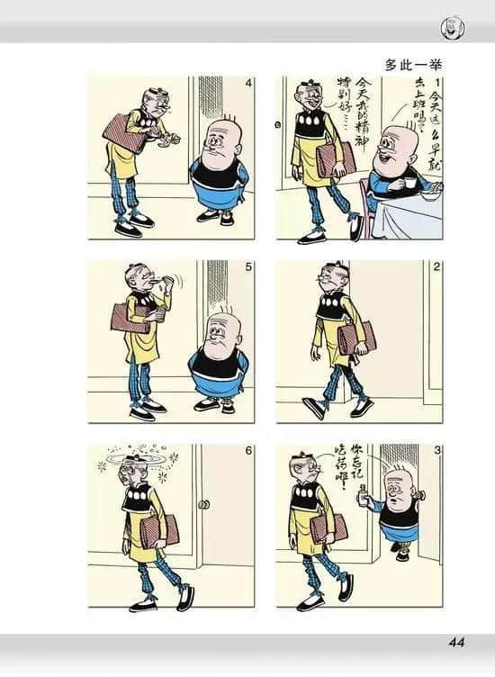 超經(jīng)典童年回憶，你屋企仲收埋幾多本《老夫子》？