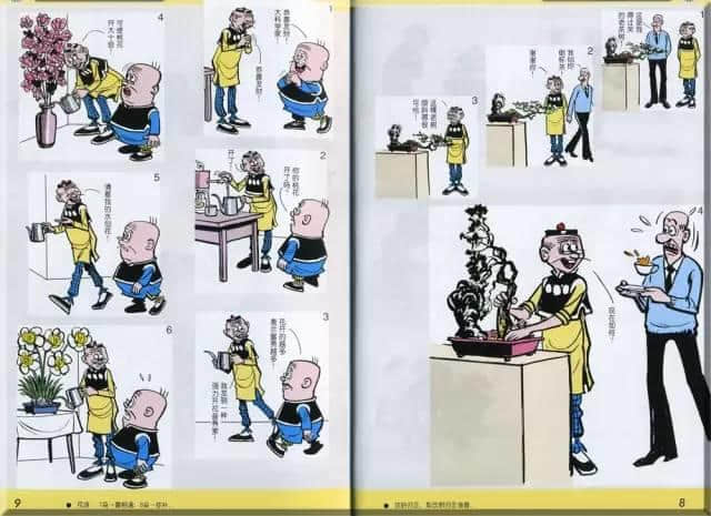 超經(jīng)典童年回憶，你屋企仲收埋幾多本《老夫子》？