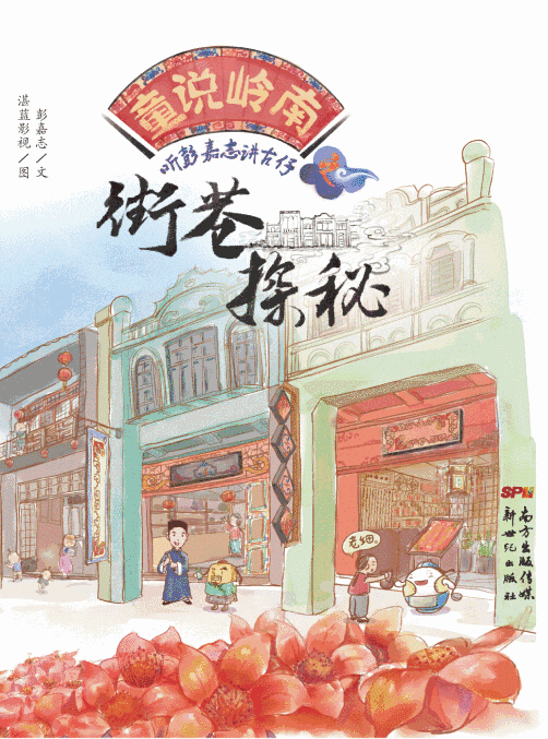 超經(jīng)典童年回憶，你屋企仲收埋幾多本《老夫子》？