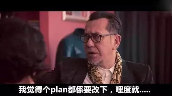 當(dāng)雞湯遇上粗口：人生多磨，delay no more