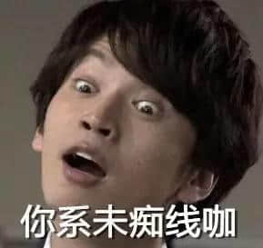 廣州人改名一定要謹(jǐn)慎，唔咪花名多到你怕！