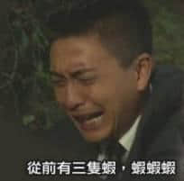 廣州人改名一定要謹(jǐn)慎，唔咪花名多到你怕！