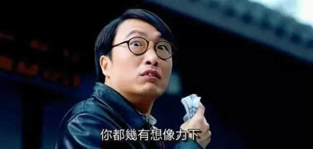 廣州人改名一定要謹(jǐn)慎，唔咪花名多到你怕！
