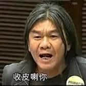 廣州人改名一定要謹(jǐn)慎，唔咪花名多到你怕！
