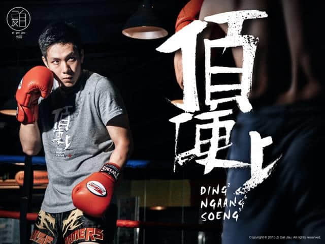 當(dāng)文言文遇上粵語，文藝已死！