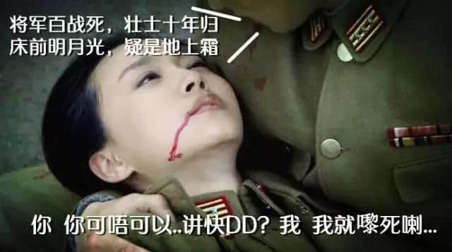 當(dāng)文言文遇上粵語，文藝已死！