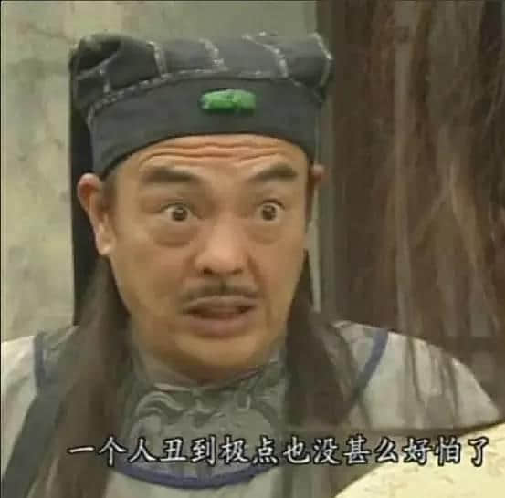 嘿呀嘿呀嘿呀嘿，那些年《皆大歡喜》好容易！