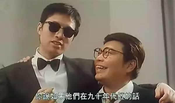 一對(duì)“茄喱啡”兄弟嘅逆襲，即刻去片重溫《難兄難弟》！
