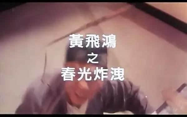 一對(duì)“茄喱啡”兄弟嘅逆襲，即刻去片重溫《難兄難弟》！