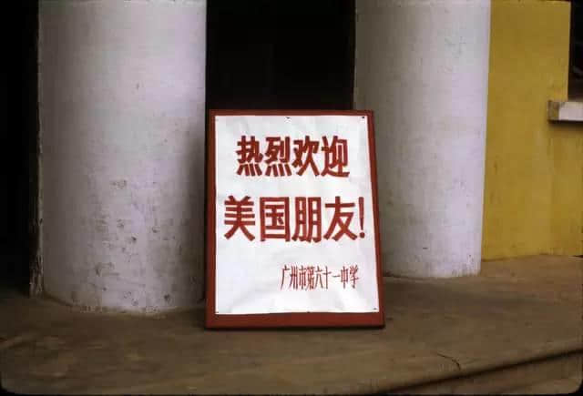 1972年嘅廣州校園生活，當(dāng)時啲學(xué)生哥能文能武！