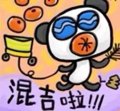喺廣州人把口度,水果唔單止攞嚟食,仲可以用嚟講! 喺廣州人把口度,水果唔單止攞嚟食,仲可以用嚟講!