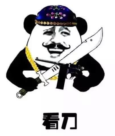 有「江湖味」嘅粵語，睇下邊啲系你經(jīng)常講嘅？