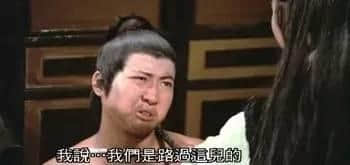 有「江湖味」嘅粵語，睇下邊啲系你經(jīng)常講嘅？