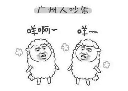 有「江湖味」嘅粵語，睇下邊啲系你經(jīng)常講嘅？