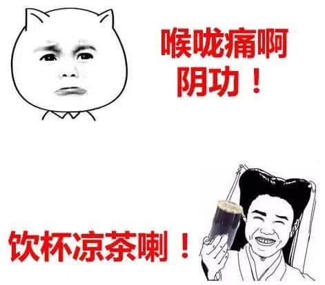 喺廣東，冇一杯涼茶搞唔掂嘅事，如果有，就兩杯！