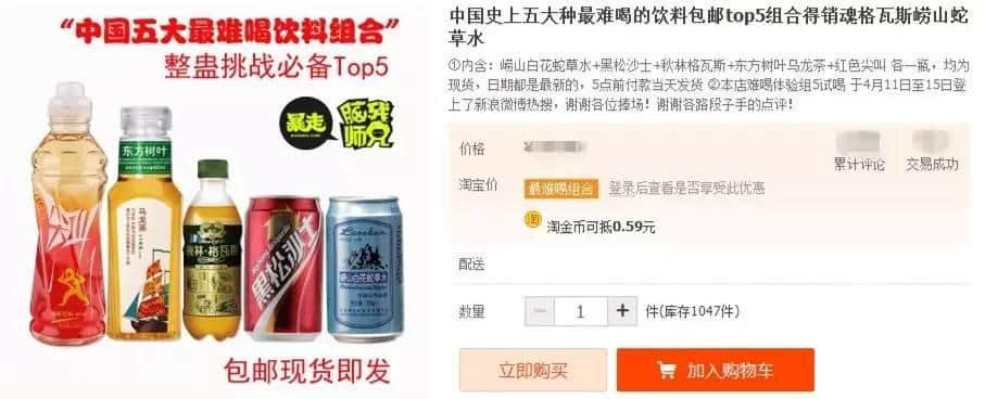 喺廣東，冇一杯涼茶搞唔掂嘅事，如果有，就兩杯！