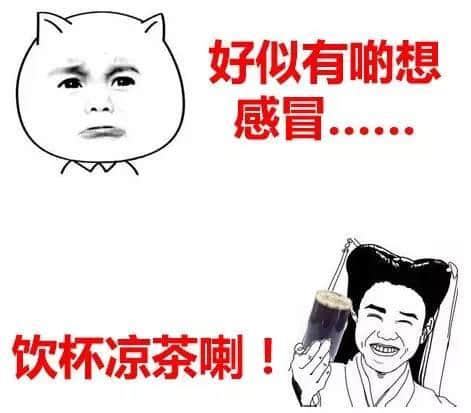 喺廣東，冇一杯涼茶搞唔掂嘅事，如果有，就兩杯！