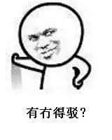 用粵語重寫文言文，你確定唔系嚟搞笑嘅？