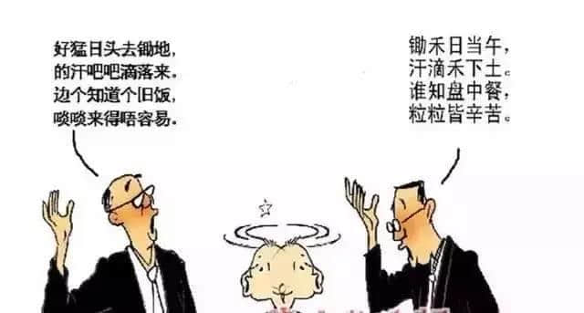 用粵語重寫文言文，你確定唔系嚟搞笑嘅？