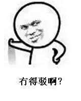 用粵語重寫文言文，你確定唔系嚟搞笑嘅？