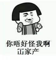 用粵語重寫文言文，你確定唔系嚟搞笑嘅？