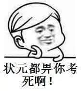 用粵語重寫文言文，你確定唔系嚟搞笑嘅？