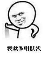 用粵語重寫文言文，你確定唔系嚟搞笑嘅？