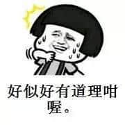 用粵語重寫文言文，你確定唔系嚟搞笑嘅？