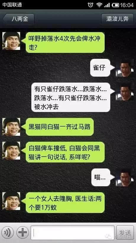 粵語腦筋急轉(zhuǎn)彎爛Gag，夏日炎炎最啱睇！