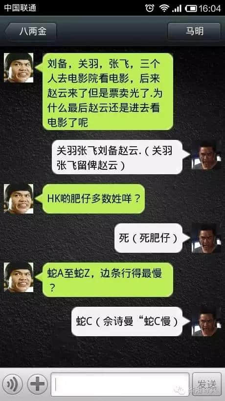 粵語腦筋急轉(zhuǎn)彎爛Gag，夏日炎炎最啱睇！