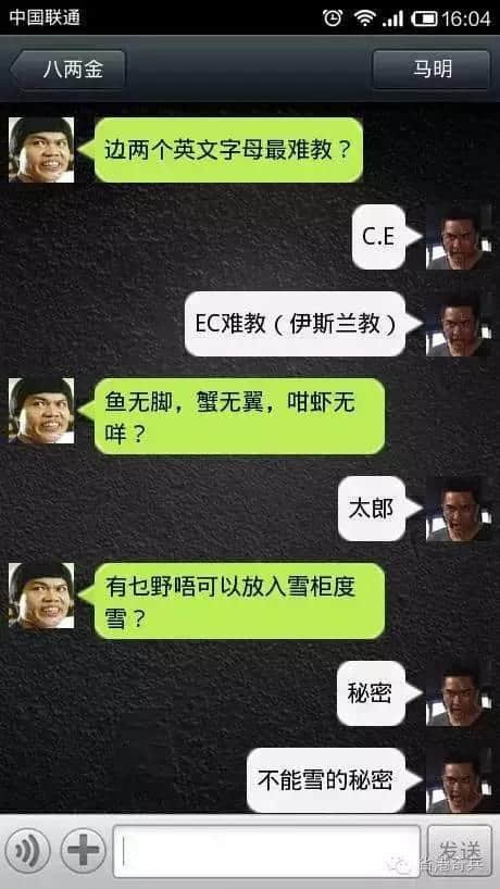 粵語腦筋急轉(zhuǎn)彎爛Gag，夏日炎炎最啱睇！
