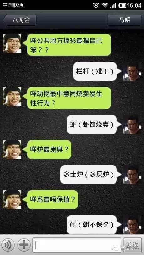 粵語腦筋急轉(zhuǎn)彎爛Gag，夏日炎炎最啱睇！