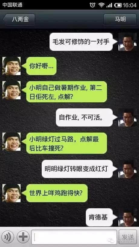 粵語腦筋急轉(zhuǎn)彎爛Gag，夏日炎炎最啱睇！